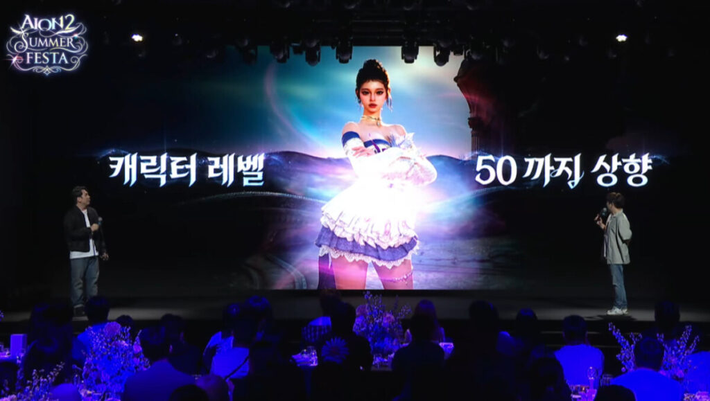 캐릭터 레벨 확장