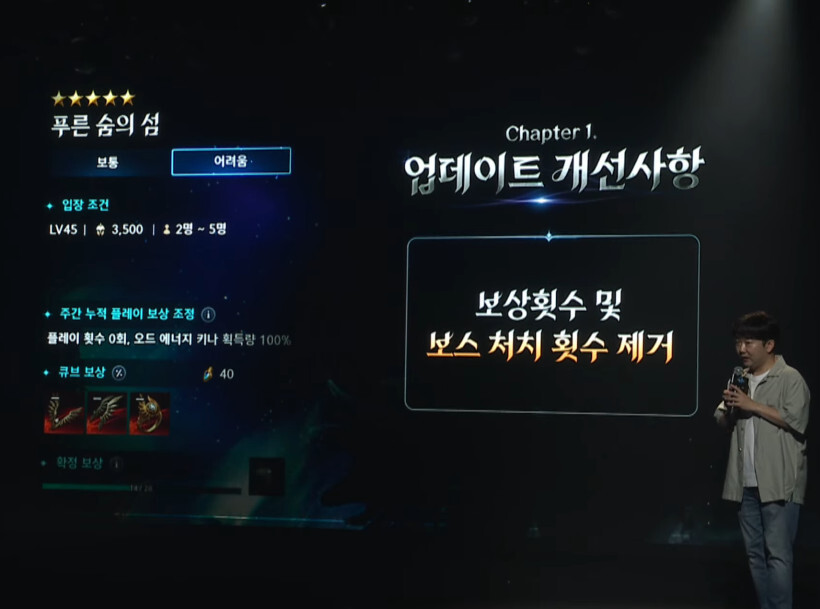 업데이트 개선사항