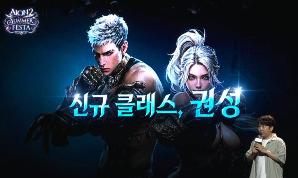 신규 클래스 권성 소개