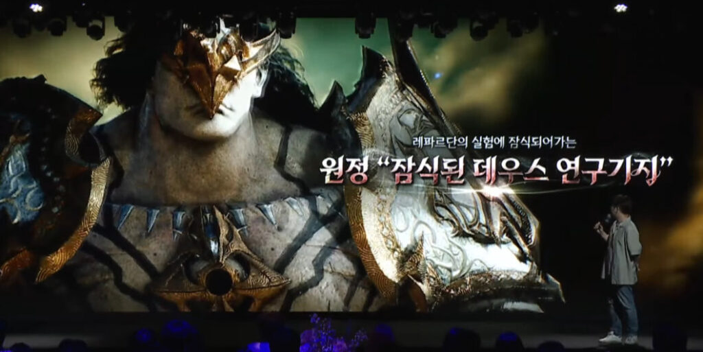 두번째 원정 잠식된 데우스 연구기지
