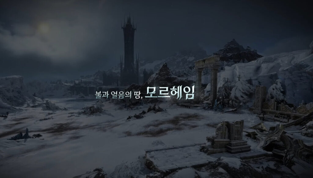 마족 지역