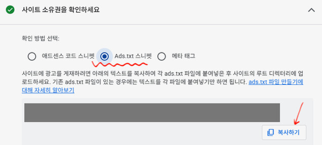 사이트 소유권창