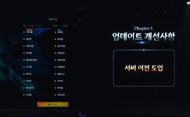 서버 이전 도입