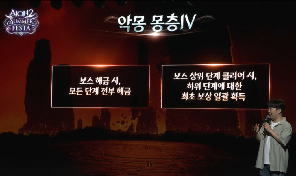 악몽 변화