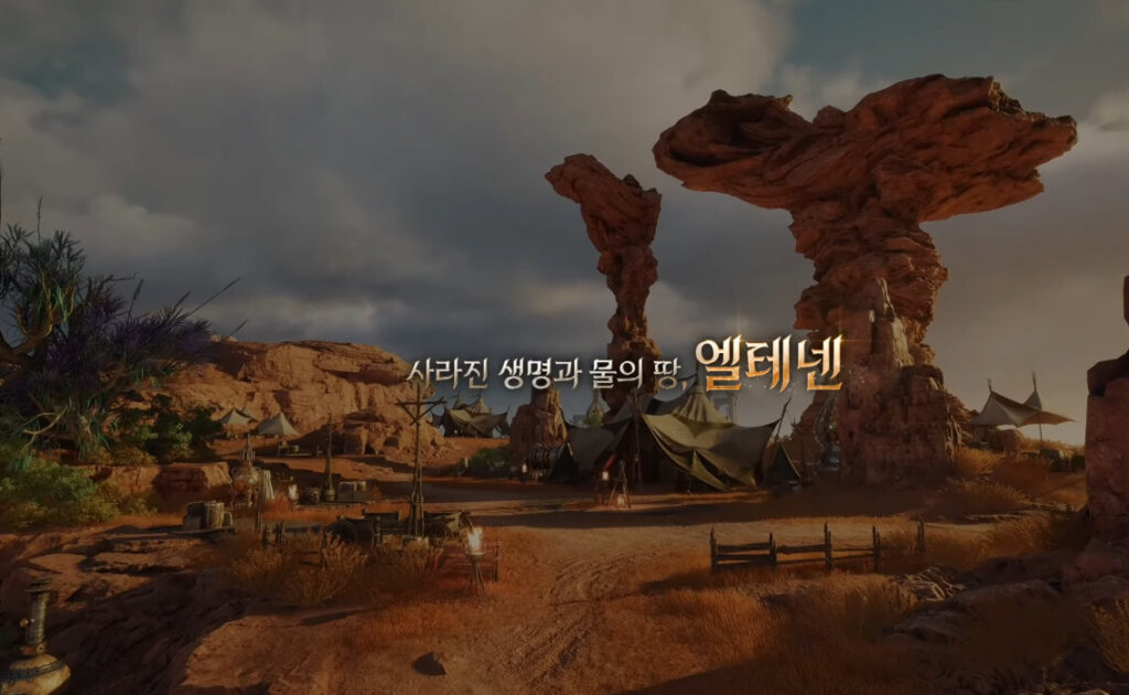 천족 지역