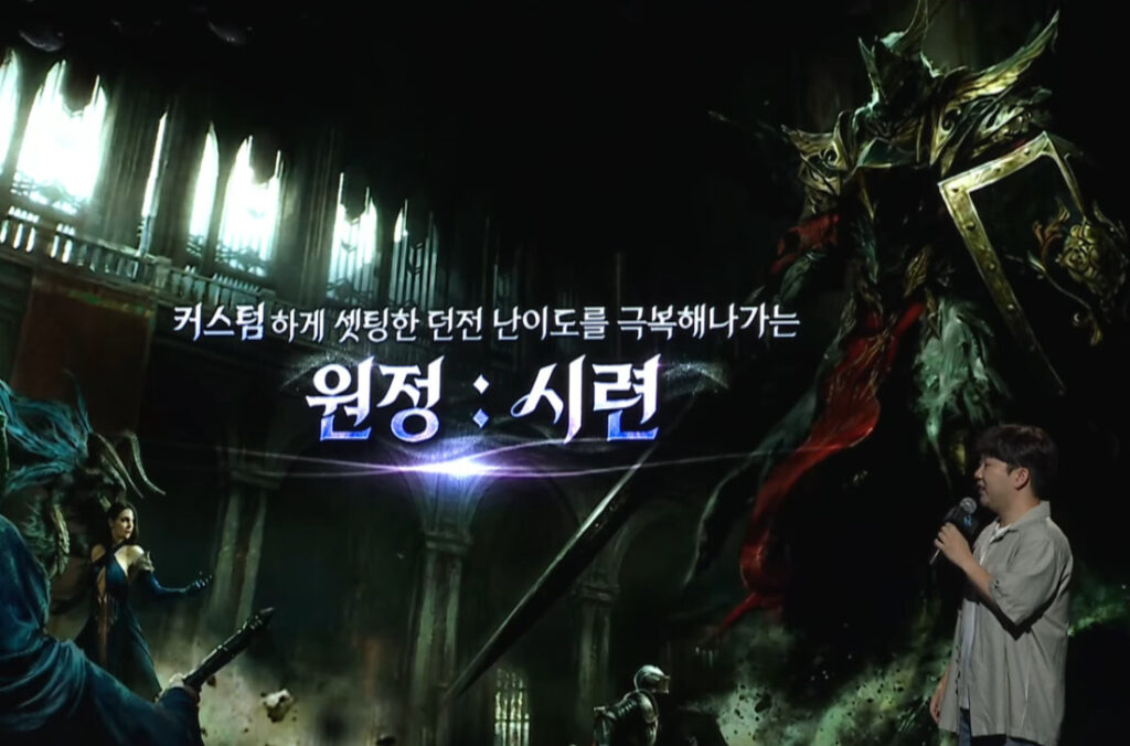 난이도 조절 가능 원정 시련