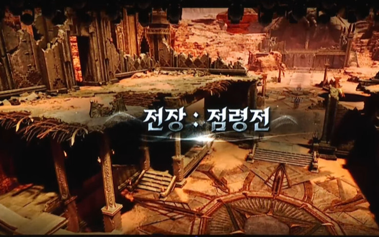 전장 점령전