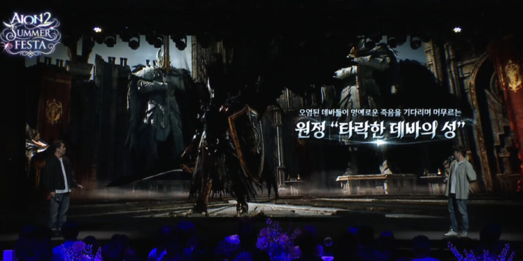 원정 타락한 데바의 성
